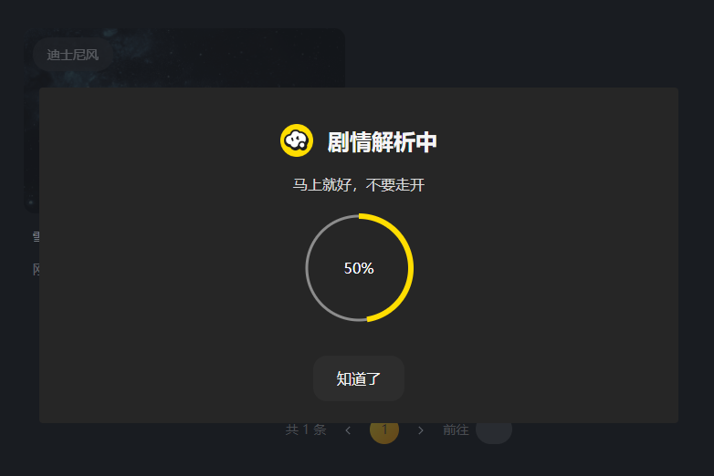 人工智能与教学:人工智能AI把课文变成视频。