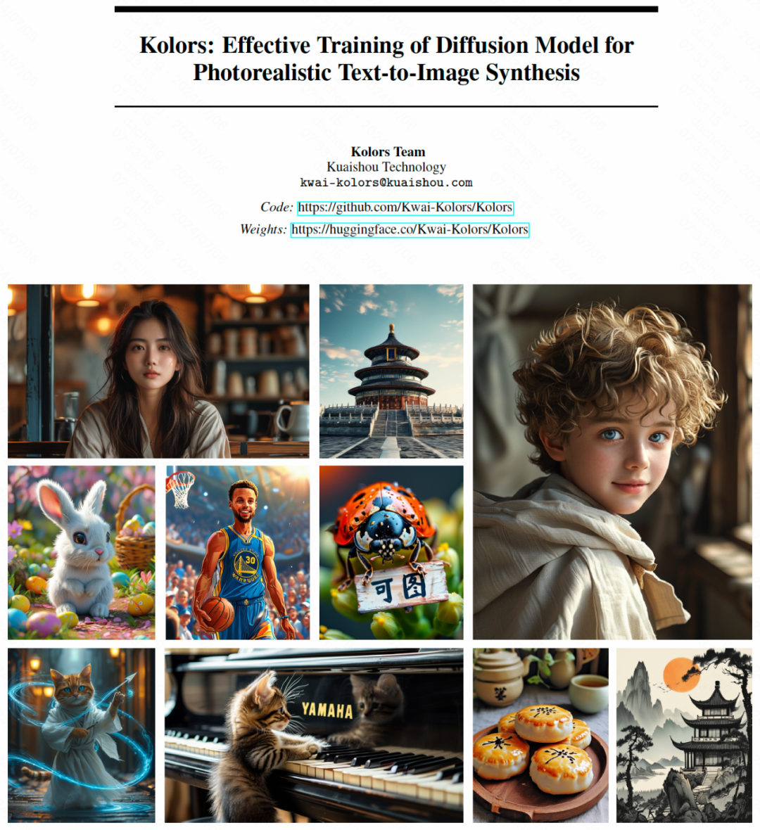 万字长文分享快手 Kolors 可图大模型应用实践
