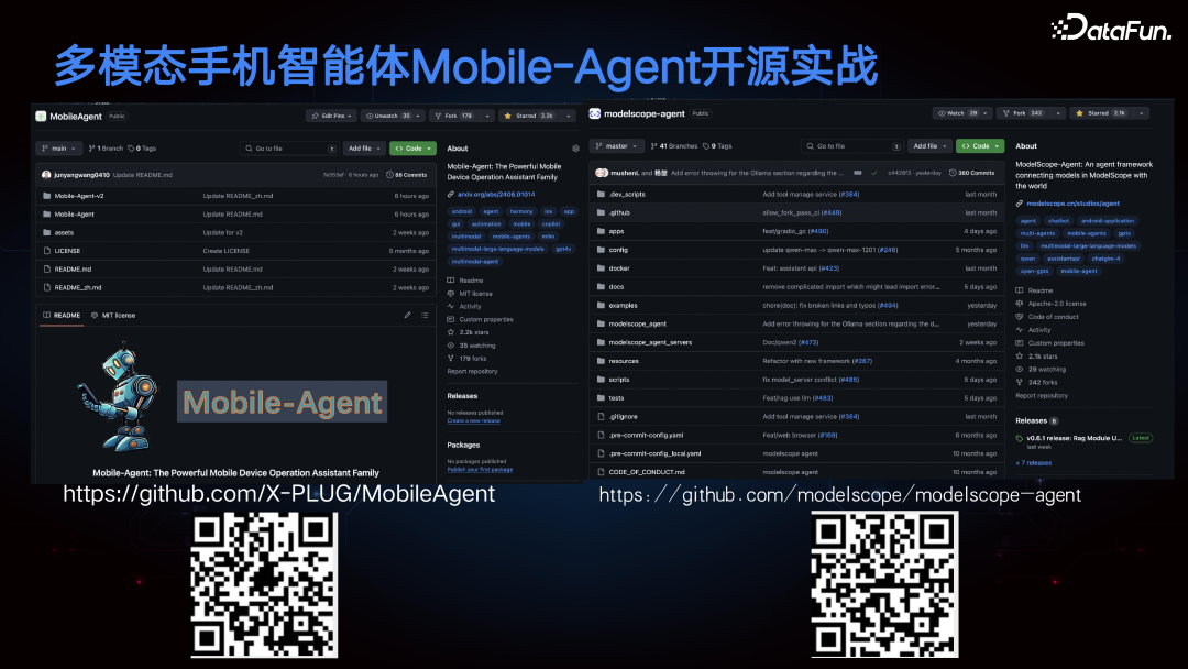 多模态手机智能体 Mobile-Agent