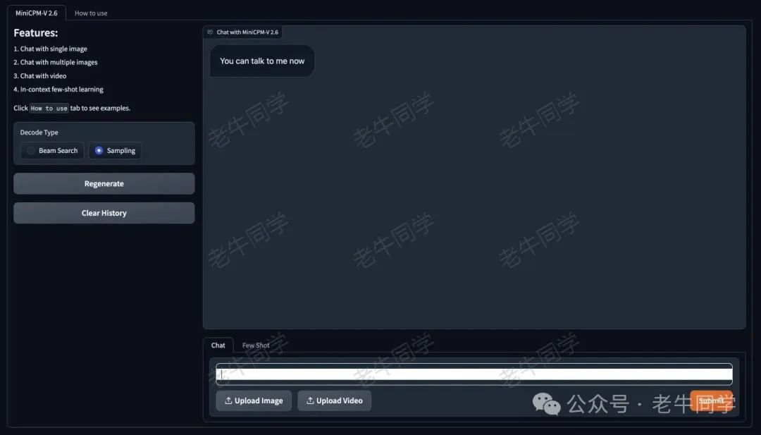 MiniCPM-V 2.6 面壁“小钢炮”,多图、视频理解多模态模型,部署和推理实战教程