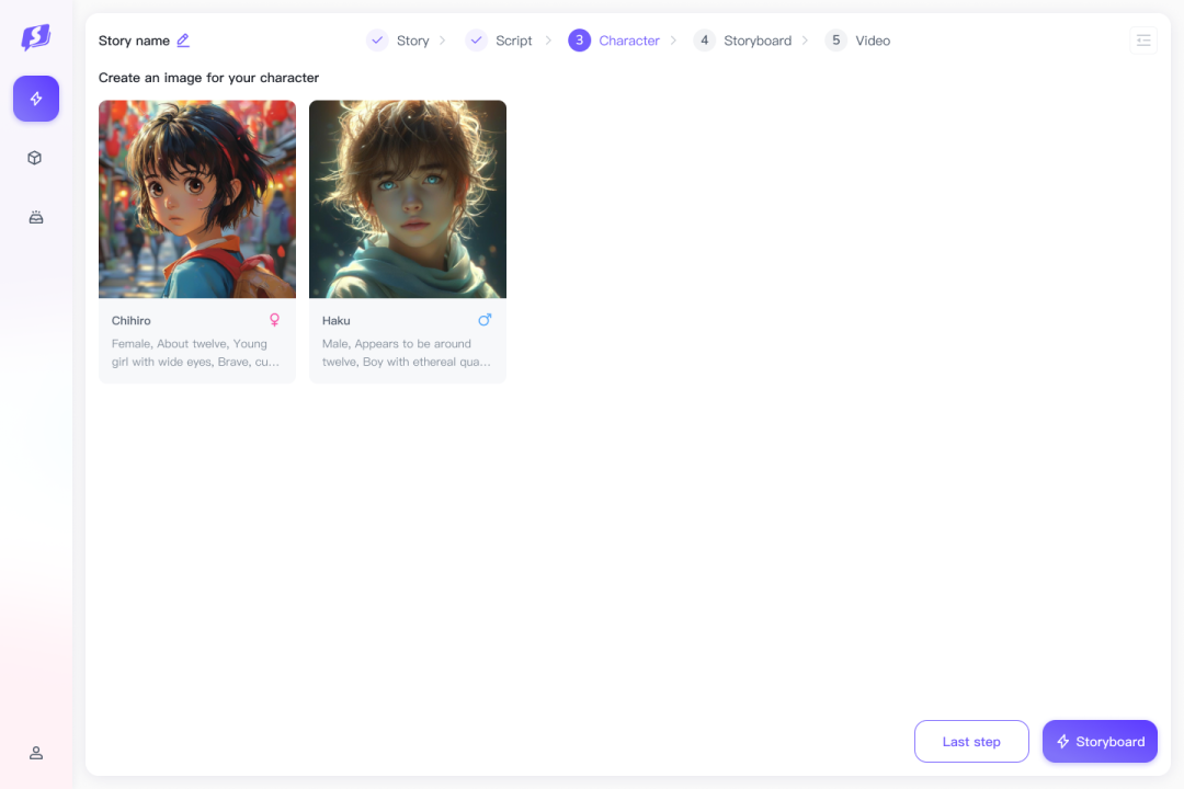 昆仑万维推出全球首款 AI 短剧平台 SkyReels,「一人一剧」时代来临