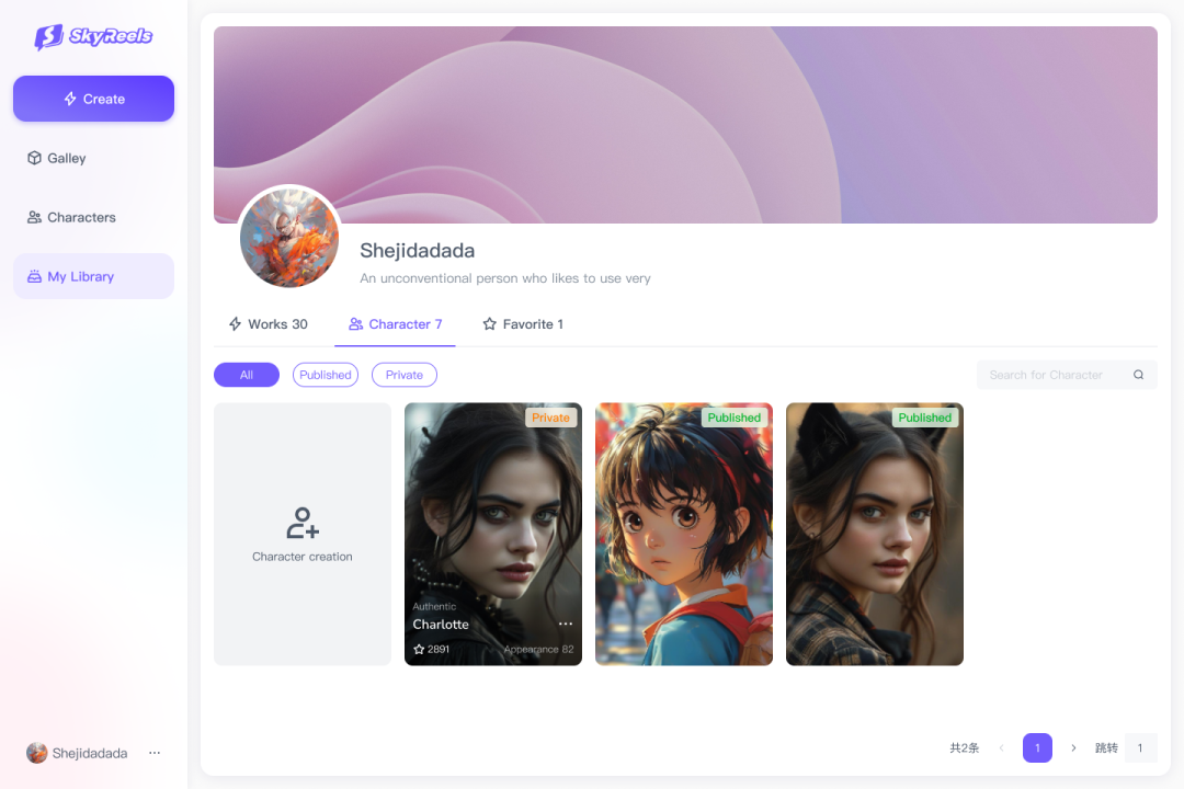 昆仑万维推出全球首款 AI 短剧平台 SkyReels,「一人一剧」时代来临