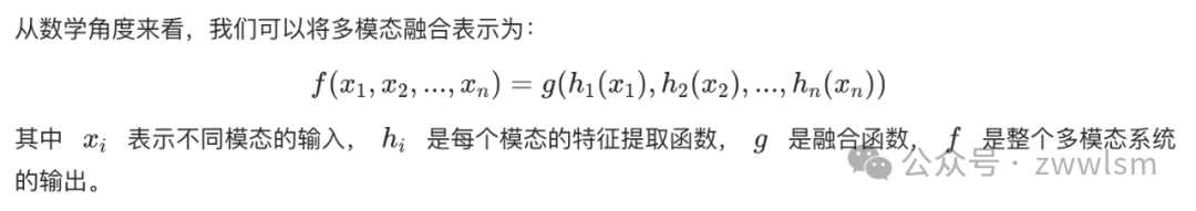 多模态提示技术：融合文本、图像、音频的AI应用