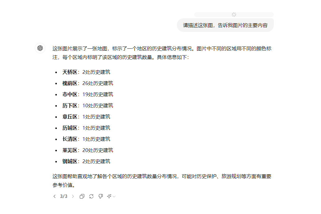 最近用大模型的几点感想~