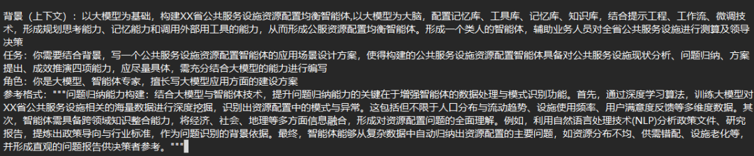 最近用大模型的几点感想~