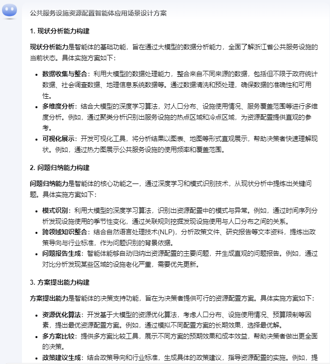 最近用大模型的几点感想~