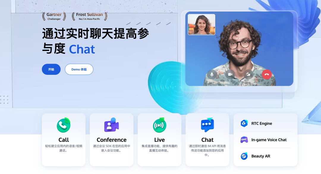基于Threejs的3D 互动虚拟展厅+ChatGPT 虚拟人聊天