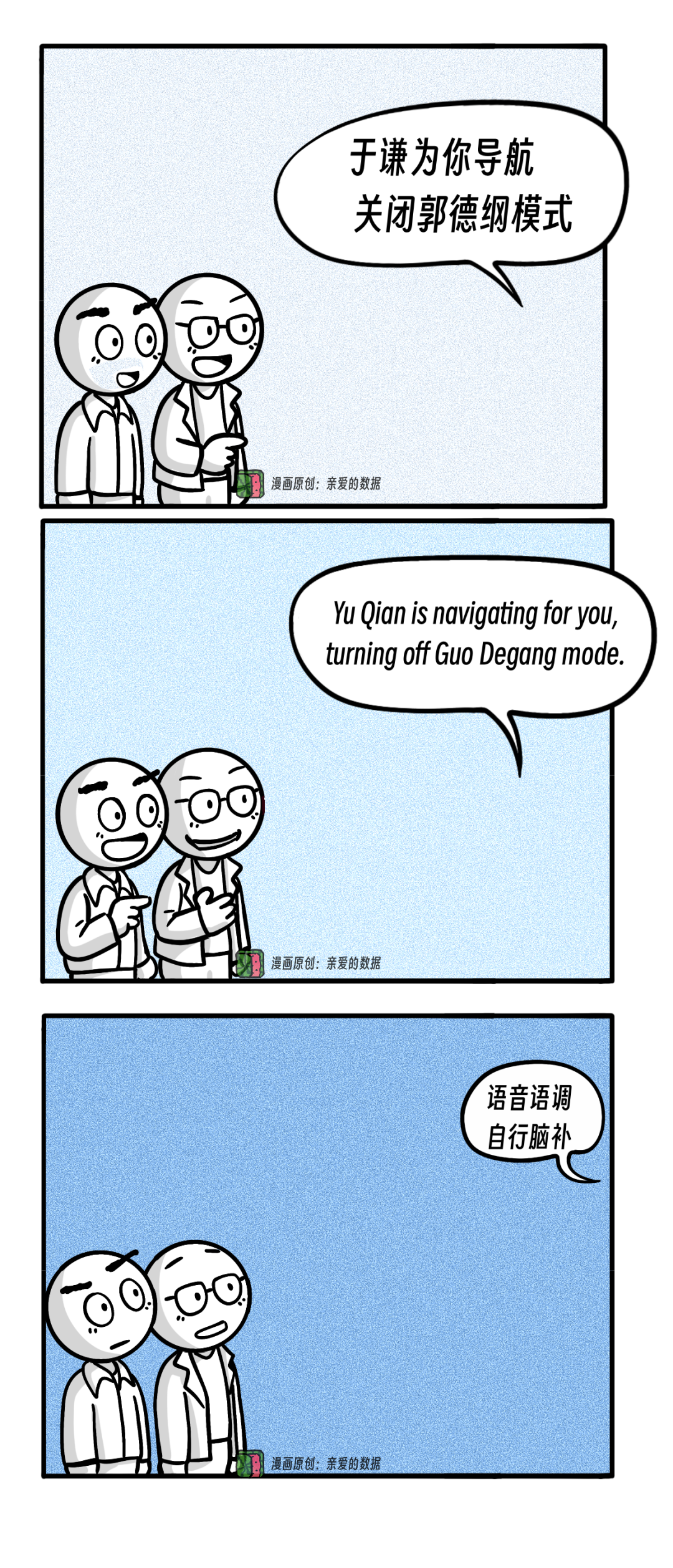 独家丨科大讯飞多模态:都说端到端好,看谁有本事先做出来