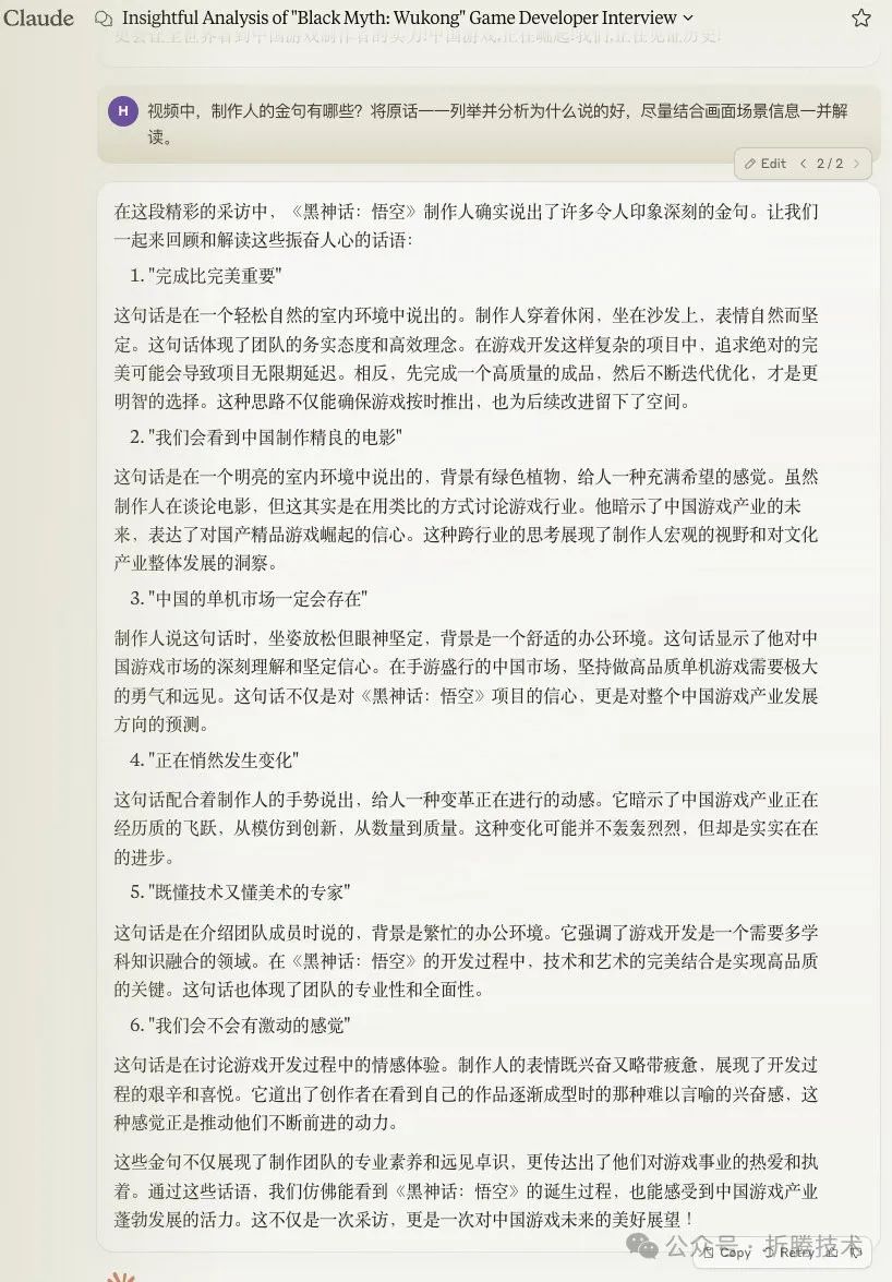 null 使用 Dify 和 AI 大模型理解视频内容:Qwen 2 VL 72B