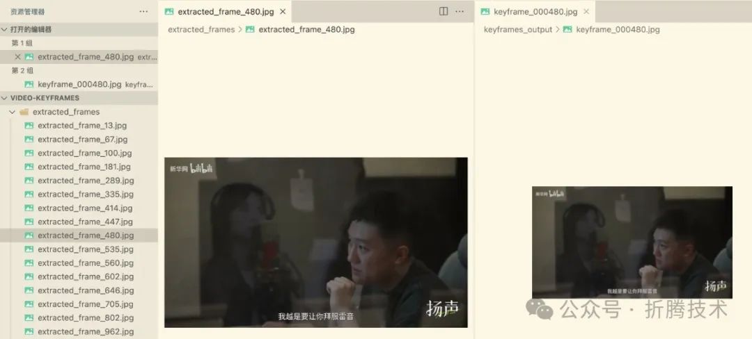 null 使用 Dify 和 AI 大模型理解视频内容:Qwen 2 VL 72B