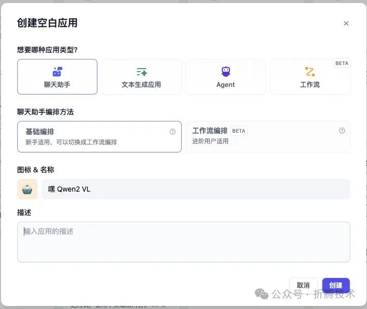 null 使用 Dify 和 AI 大模型理解视频内容:Qwen 2 VL 72B