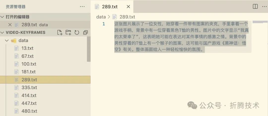 null 使用 Dify 和 AI 大模型理解视频内容:Qwen 2 VL 72B