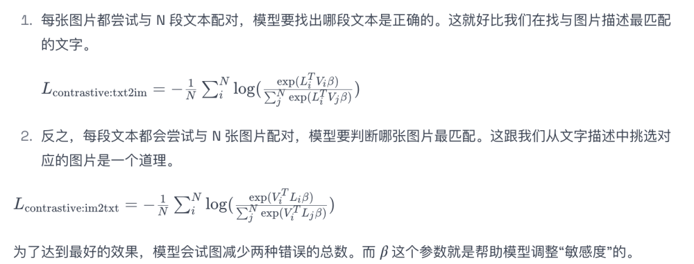 全面介绍!多模态数据与大模型