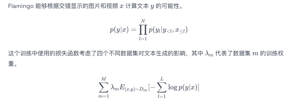 全面介绍!多模态数据与大模型