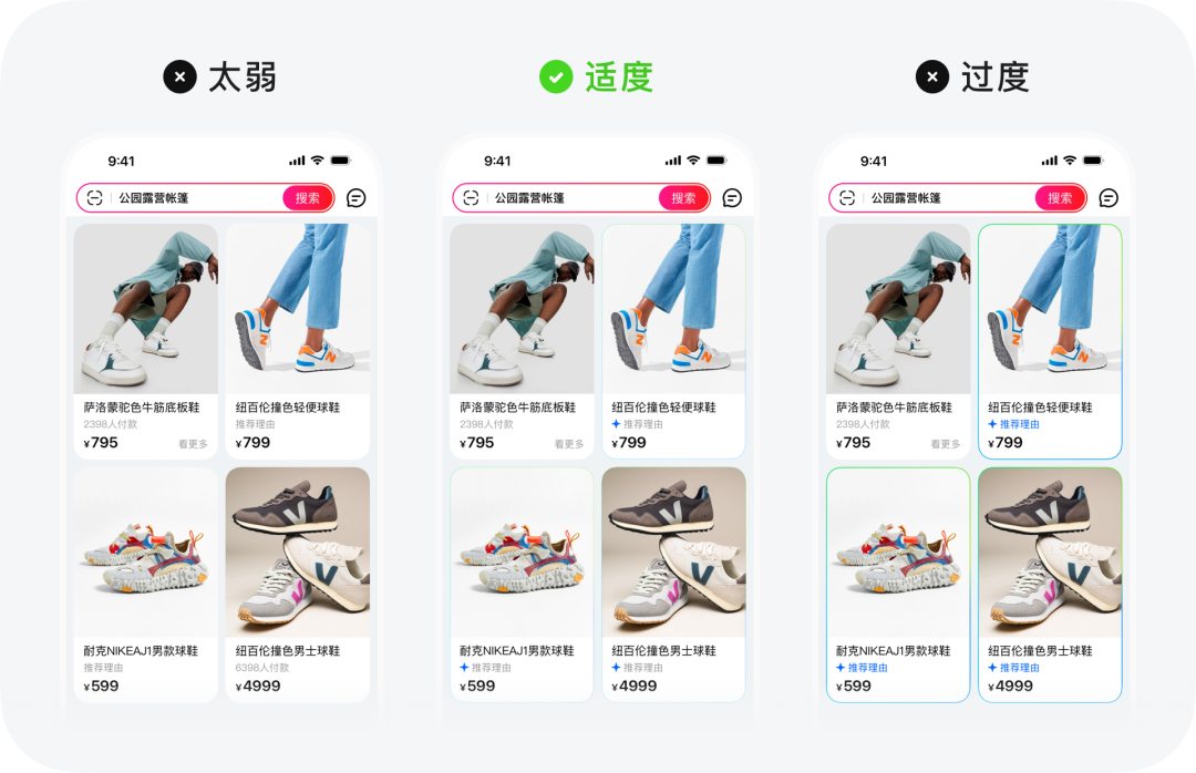 AIGC应用案例-视觉设计与UI设计