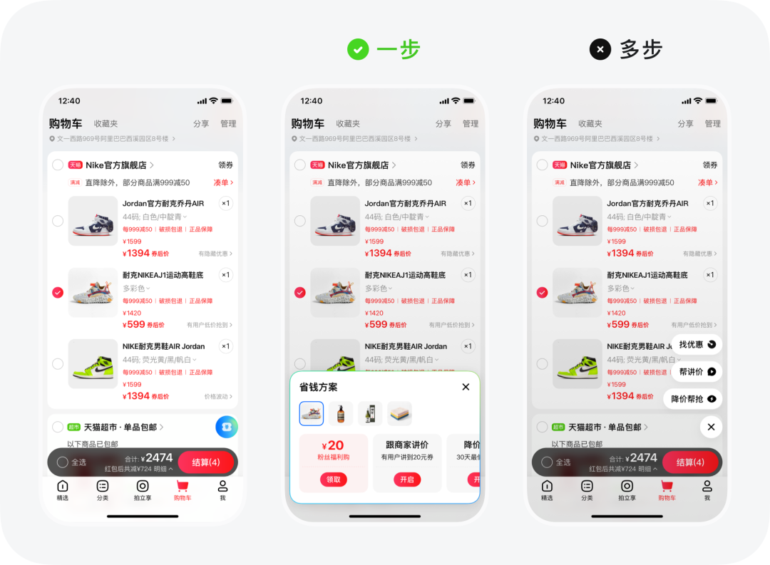 AIGC应用案例-视觉设计与UI设计