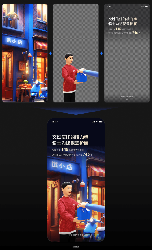 AIGC应用案例-视觉设计与UI设计