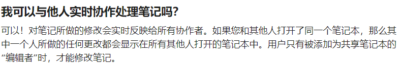NotebookLM:一款基于长文本理解/多模态大模型设计的Google笔记应用