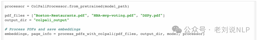 ColPali文档页面多模态嵌入模型：实现思路及其实践脚本解读