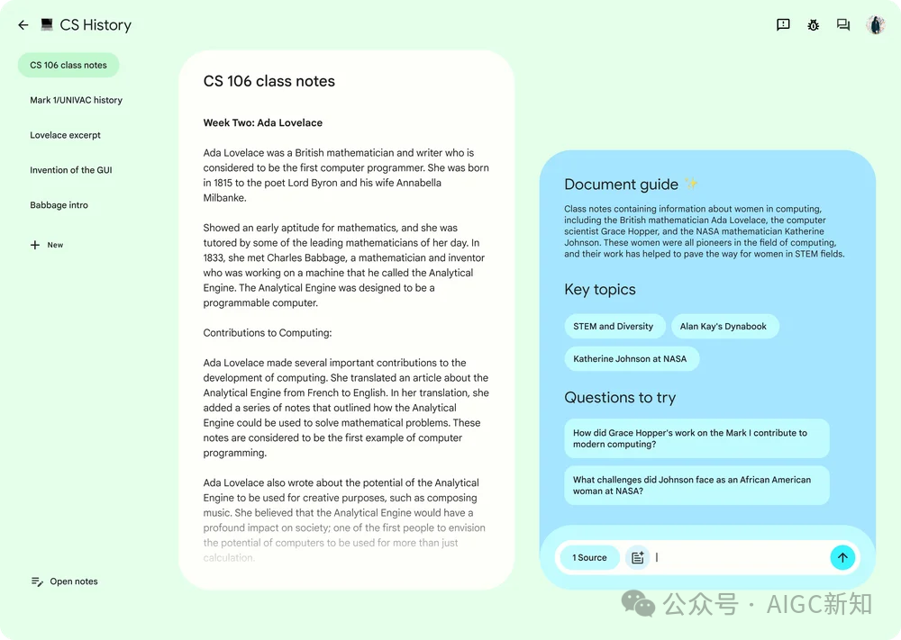 NotebookLM 用AI帮助你构建第二个大脑