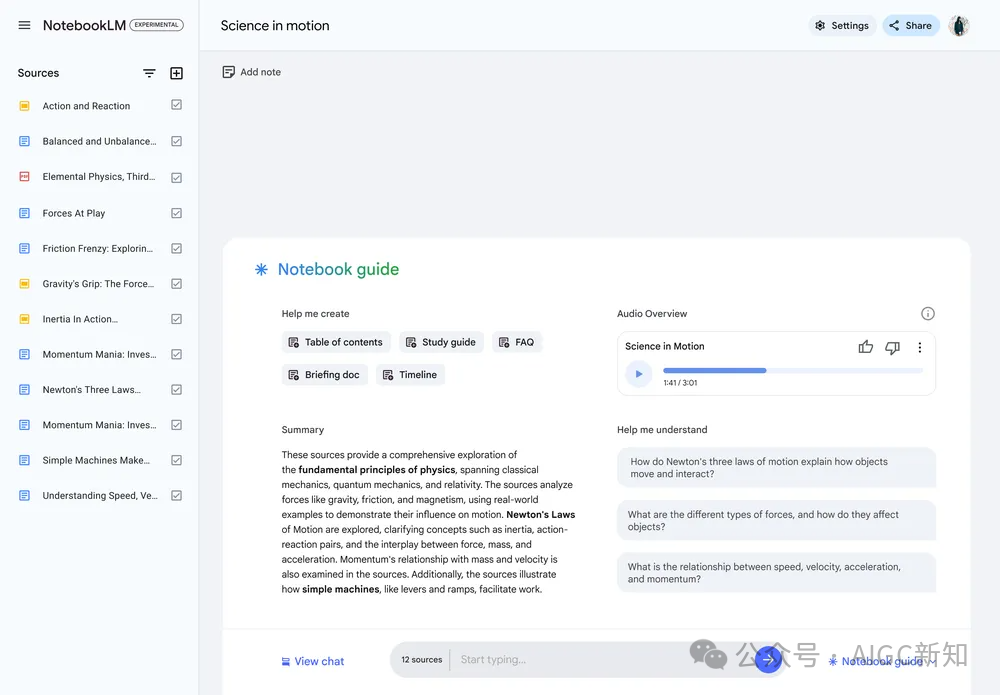 NotebookLM 用AI帮助你构建第二个大脑