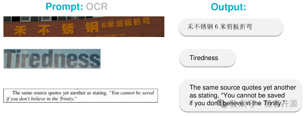 基于Qwen2多模态大模型构建的开源OCR项目