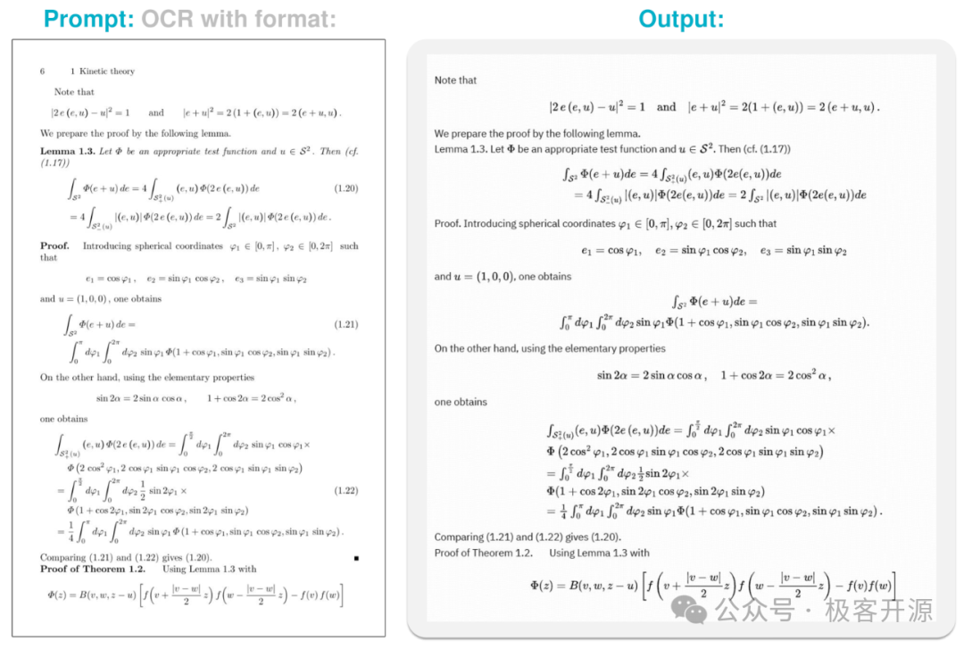 基于Qwen2多模态大模型构建的开源OCR项目