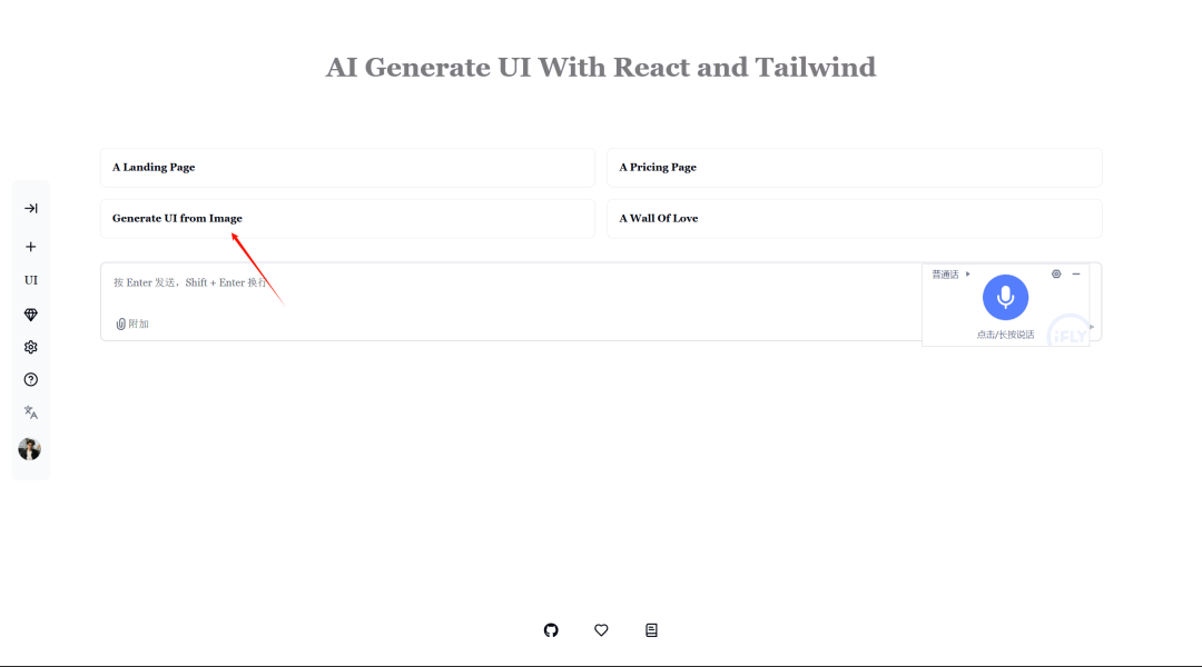 Memfree：一个混合 AI 搜索引擎，输入输出支持多模态内容（知识库+联网 混合Rerank）