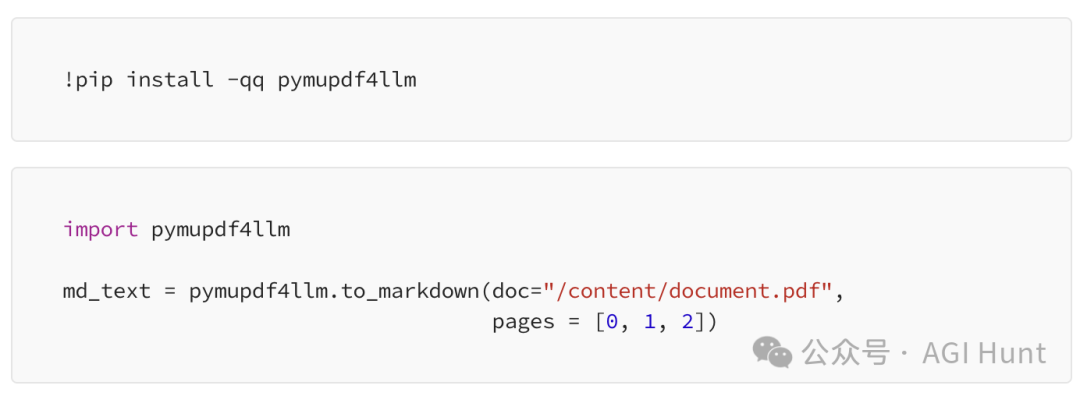 PyMuPDF4LLM：多模态PDF 解析神器！