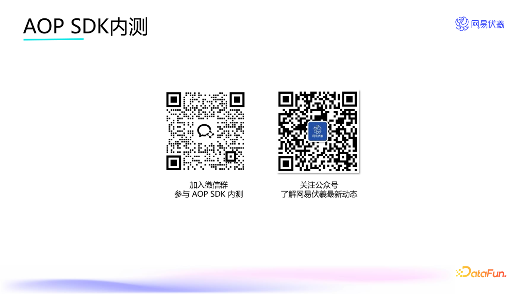 实时语音交互的游戏队友——网易伏羲 AI Agent 创新应用