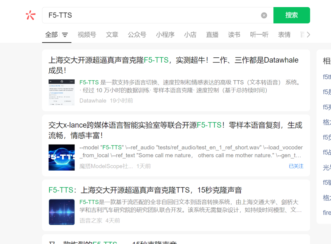 NotebookLM +PodLM + F5：AI播客系列，个性化中英文播客（本地安装、Colab部署）