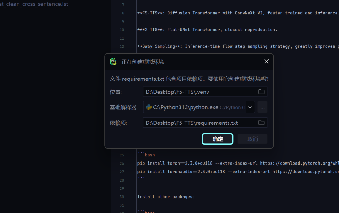 NotebookLM +PodLM + F5：AI播客系列，个性化中英文播客（本地安装、Colab部署）