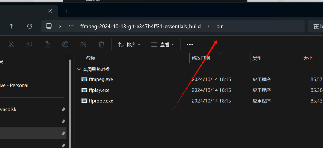 NotebookLM +PodLM + F5：AI播客系列，个性化中英文播客（本地安装、Colab部署）