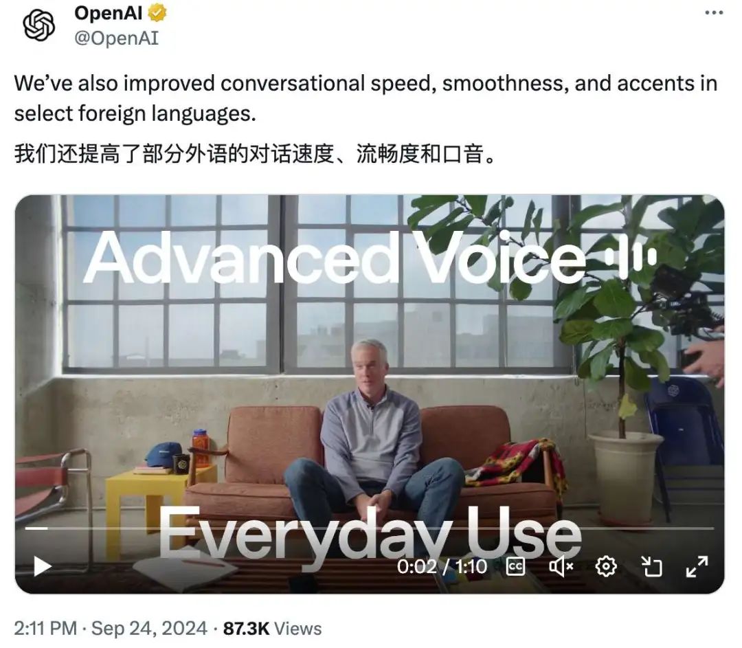 重磅！ChatGPT实时语音终于要来了！附详细使用说明