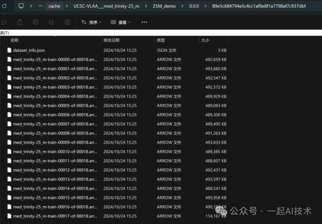 我训练了一个医疗多模态大模型帮家里老人看病