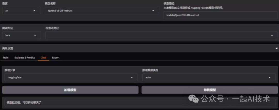 我训练了一个医疗多模态大模型帮家里老人看病