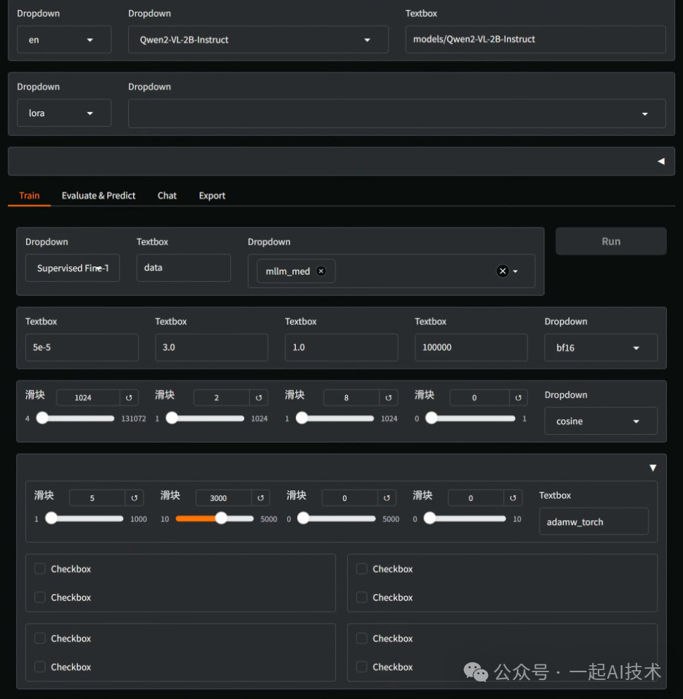 我训练了一个医疗多模态大模型帮家里老人看病
