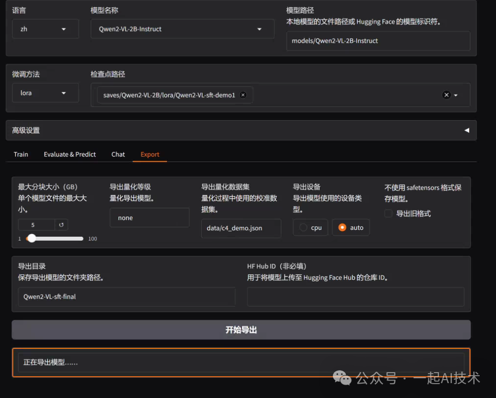 我训练了一个医疗多模态大模型帮家里老人看病