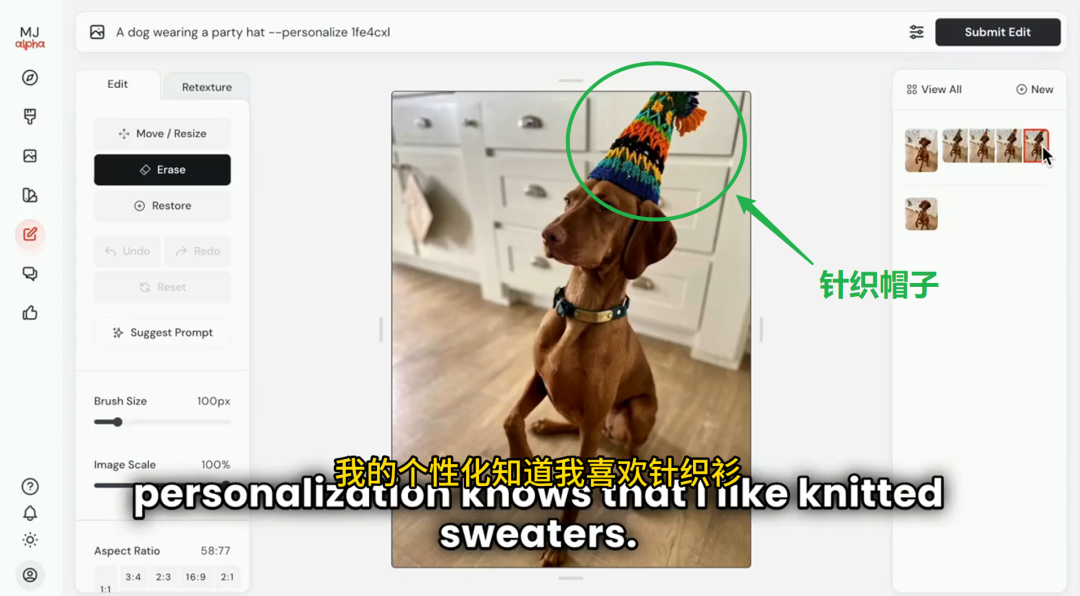 Midjourney又更新，AI版的PS来了