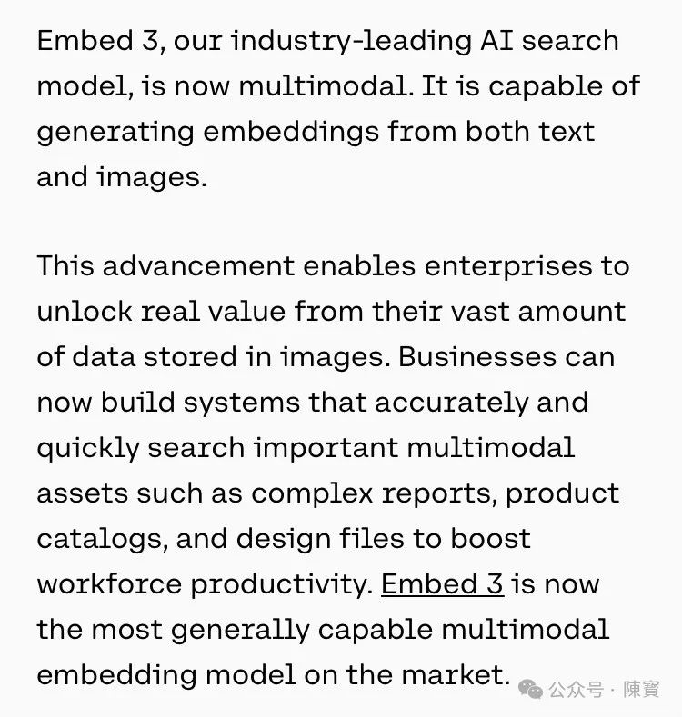 Cohere推出多模态 AI 搜索模型 Embed3了