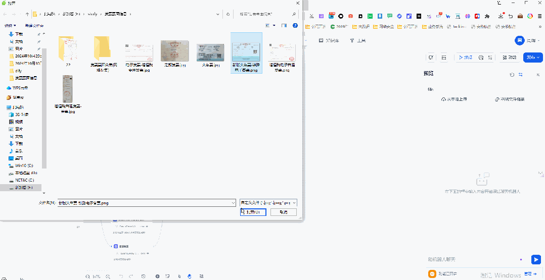 dify案例分享-基于多模态模型的发票识别2-多种发票识别