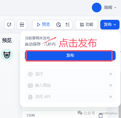 dify案例分享-基于多模态模型的发票识别2-多种发票识别