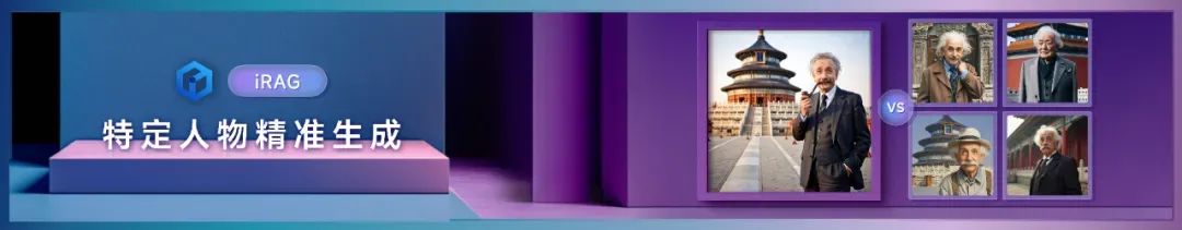 最复杂多智能体发布！百度推出“秒哒”和文心iRAG