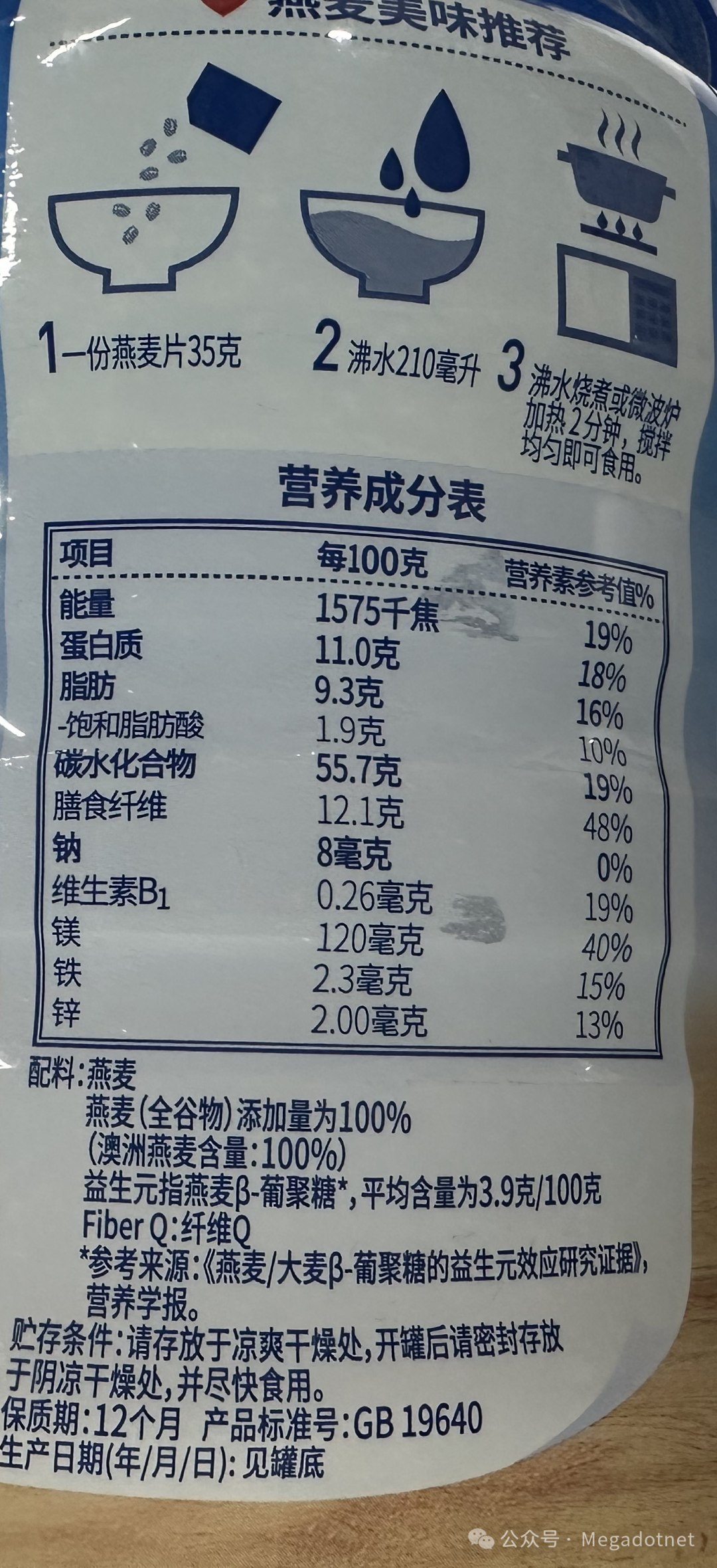 AI大模型实现图片OCR识别