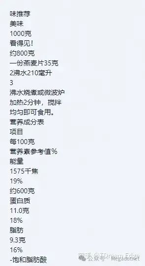 AI大模型实现图片OCR识别