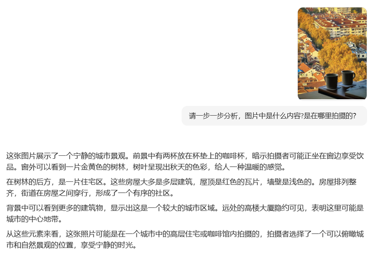 Kimi发布视觉思考模型k1,会看图做题,还能看图定位你在哪里