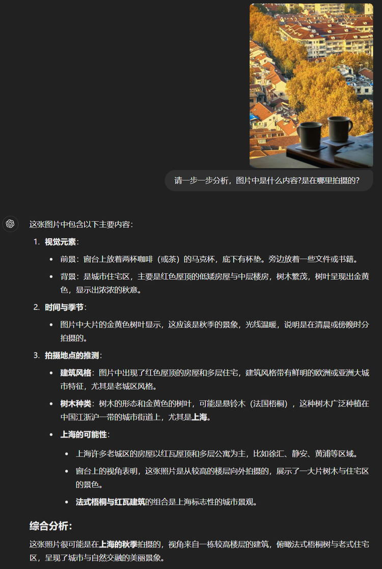 Kimi发布视觉思考模型k1,会看图做题,还能看图定位你在哪里