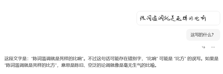 Kimi发布视觉思考模型k1,会看图做题,还能看图定位你在哪里