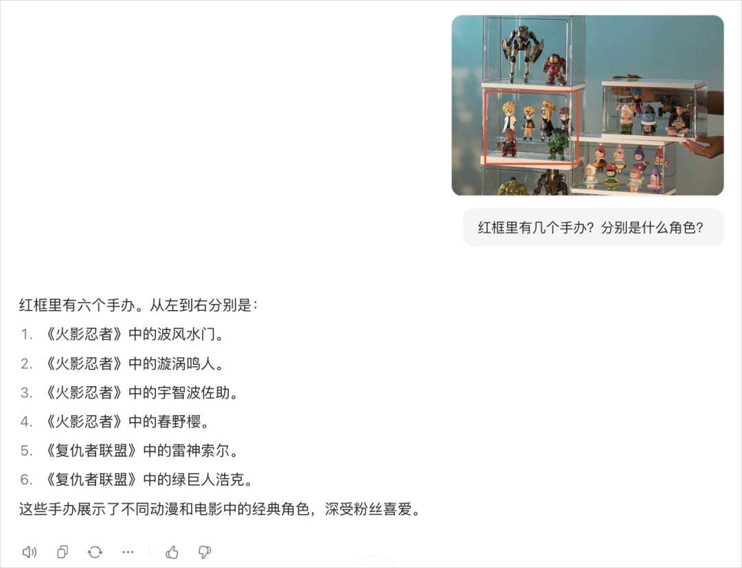 一手实测豆包新发布的视觉理解大模型，他们真的卷起飞了。