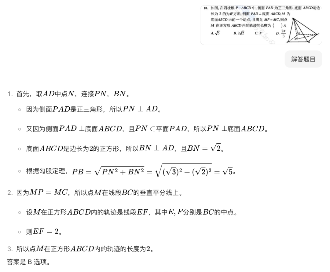 一手实测豆包新发布的视觉理解大模型，他们真的卷起飞了。